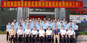 機(jī)構(gòu)部門(mén)